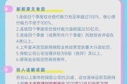 互联网保险可靠吗_2021年有哪些平台值得买