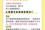互联网证券开户流程_如何选择互联网券商