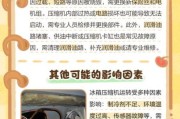 冰箱压缩机工作原理_冰箱压缩机不启动怎么办