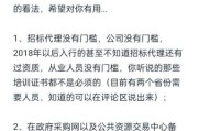 招标代理前景怎么样_招标代理行业还能做多久