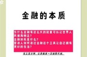 互联网金融社会效益有哪些_如何衡量