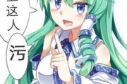 污污有限公司是做什么的_污污有限公司靠谱吗