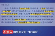 互联网金融产品怎么选_2024年最安全的理财平台有哪些