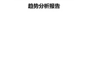 绿色食品前景怎么样_绿色食品创业机会在哪里