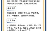 幼师工资一般多少_幼师就业前景怎么样