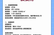 主题酒店加盟赚钱吗_情侣主题酒店投资成本
