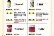 维生素哪个牌子好_维生素什么时候吃最好