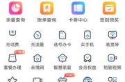 移动互联网咨询电话_怎么打才省钱