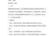 互联网教育培训怎么做_线上课程如何推广