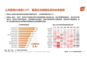 移动端网站如何优化_未来设计趋势有哪些
