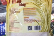 速冻面米制品有哪些_速冻面米制品安全吗