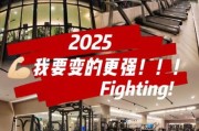 中国健身行业现状如何_健身房加盟赚钱吗