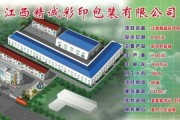 彩印包装行业前景如何_彩印包装厂如何提升订单量