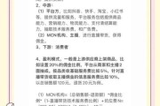 平台直播行业分析_直播带货如何盈利