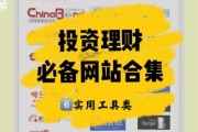 互联网旅游金融产品有哪些_如何选择靠谱平台
