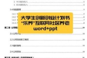 互联网产业如何盈利_互联网创业做什么项目好
