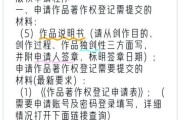 音乐版权如何申请_音乐推广怎么做