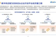 互联网经济在中国_未来发展趋势是什么