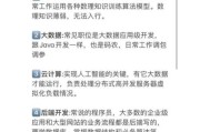 IT行业未来五年前景如何_零基础转行IT需要哪些技能