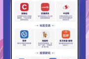 互联网理财怎么选_新手适合哪些平台