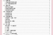 如何优化网站SEO_2018年最新SEO技巧