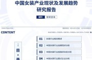 服装业发展前景_未来五年还能赚钱吗