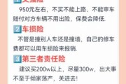网上买车险哪家好_网上买车险怎么理赔