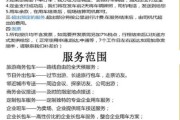 互联网租车哪个平台便宜_租车流程怎么走