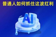 互联网是中国未来趋势吗_普通人如何抓住红利