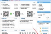 什么是ICP备案_如何查询ICP备案信息