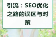 2016年互联网最新新闻有哪些_如何影响SEO策略