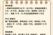 永和豆浆如何线上引流_永和豆浆加盟条件是什么