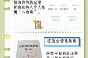 互联网金融平台怎么选_网贷安全吗