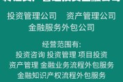 金融服务外包前景如何_有哪些优势