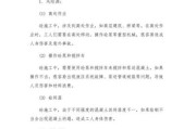 混凝土行业风险有哪些_如何规避