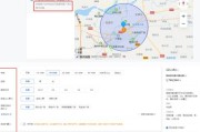 互联网广告26略是什么_如何落地执行