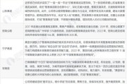 高速公路行业未来五年发展趋势_智慧高速如何盈利
