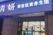 美容行业前景怎么样_现在开美容院还能赚钱吗