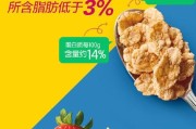 家乐氏前景怎么样_家乐氏未来增长点在哪