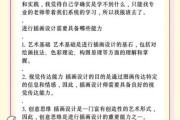 艺术培训前景怎么样_如何选靠谱机构