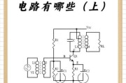 模拟电路前景怎么样_模拟电路就业方向有哪些