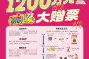 互联网彩票促销靠谱吗_怎么参与最划算