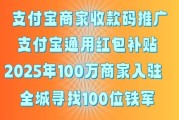 互联网支付如何赚钱_互联网支付创业机会有哪些