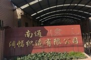 俐峰环保科技有限公司怎么样_俐峰环保科技有限公司做什么的