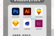 平面设计行业前景怎么样_平面设计需要学什么软件