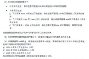 机场延误赔偿标准_如何申请航延险理赔