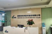 科列技术前景怎么样_科列公司值得投资吗