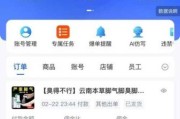 体育互联网怎么赚钱_体育类APP如何盈利