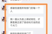 电气自动化行业前景如何_电气自动化工程师薪资多少