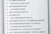 防腐涂料怎么选_金属防腐处理方法